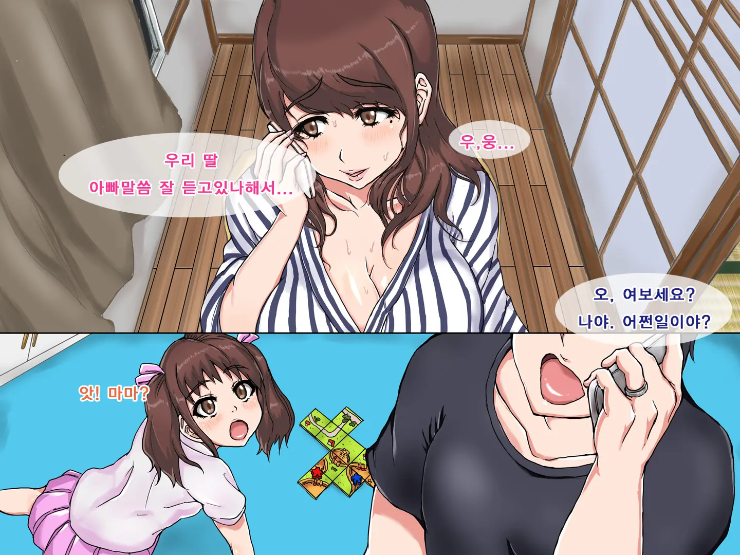 Hitozuma Onsen Niku Onaho | 유부녀 온천 고기오나홀